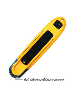 มีดคัตเตอร์ โอฟ่า SK-8