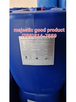 คลอรีนน้ำ10%, ไฮคลอร์, Sodium Hypochlorite, โซเดี่ยม ไฮโปคลอไรท์