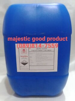 เฟอร์ริค คลอไรด์ 40% 46%, Ferric Chloride