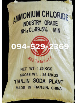 ammonium chloride แอมโมเนียม คลอไรด์ แอมโมเนี่ยมซอลท์ ammoniumsalt