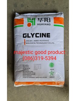 กรดอะมิโน, ไกลซีน, Amino acid, Glycine