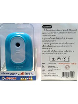 เครื่องเหลาดินสอ ตราม้า H-671 (เหลาได้ทั้งดินสอ และดินสอสี )