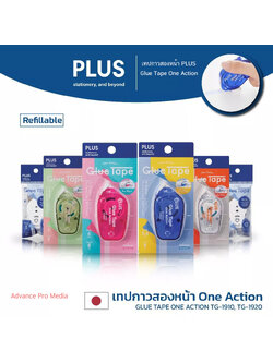 เทปกาวสองหน้า PLUS Glue Tape One Action ( จำนวน 1 ชิ้น)
