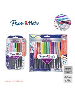 ปากกาเมจิกเปเปอร์เมท แฟร์ เมทาลิค หมึกสีเมทาลิค ผสมกลิตเตอร์ หัวปากกาขนาด 0.7 mm. (แพ็ค 6 และ 12 ด้าม)