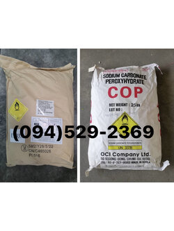 Sodium Percarbonate, โซเดี่ยม เปอร์คาบอเนต, อ๊อกซิเจนผง