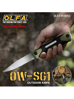 OLFA WORKS มีดเดินป่า Outdoor Knife SANGA OW-SG1-OD 22 มม. (จำนวน 1 ด้าม)
