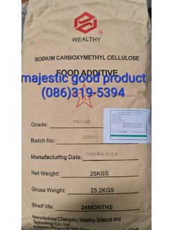 CMC สารให้ความหนืด sodium carboxymethylcellulose โซเดียมคาร์บอกซี่เมทิวเซลลูโรส