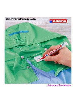 ปากกาเขียนผ้าสำหรับซักรีด ปากกาเขียนผ้ากันซ้ำ หมึกติดทน ซักไม่หลุด edding 8040 นำเข้าจากเยอรมนี ( จำนวน 1 ด้าม)