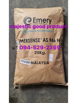 Sodium Lauryl Sulfate, ผงฟองเส้น (โซเดียม ลอริล ซัลเฟต) , ฟองเส้น ,ผงฟองเส้น