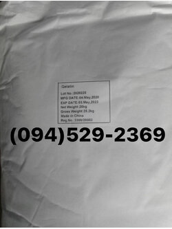 Gelatin, เจลาติน