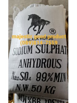 Sodium Sulfate, sodium sulphate, โซเดี่ยม ซัลเฟต