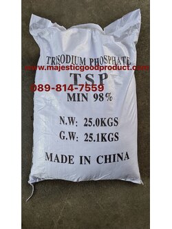 Trisodium Phosphate,TSP, ไตรโซเดียม ฟอสเฟต
