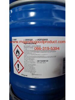 Sodium Hydrosulfite, โซเดี่ยม ไฮโดรซัลไฟท์, ยากัดขาว