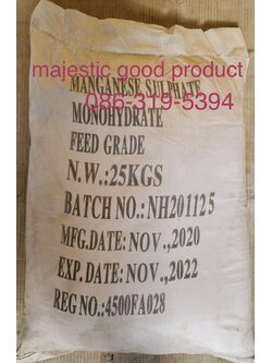 แมงกานีส ซัลเฟต, Manganese Sulfate