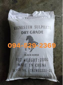 แมกนีเซียม ซัลเฟต, ดีเกลือ, Magnesium Sulfate