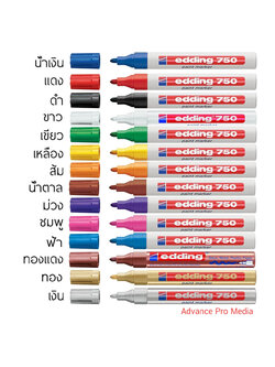edding 750 (2-4 mm) ปากกาเพ้นท์ ปากกาเขียนเหล็ก ปากกาเขียนอะไหล่ อลูมิเนียม แก้ว พลาสติก โลหะ ผลิตญี่ปุ่น