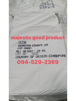 Magnesium Stearate, แมกนีเซี่ยม สเตียเรต