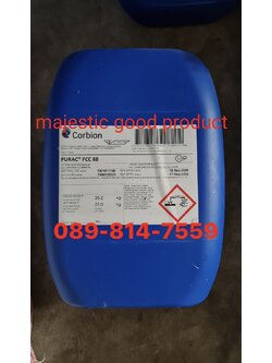 Lactic acid กรดน้ำนม กรดแลคติค