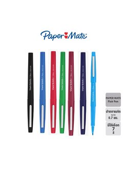 ปากกาเมจิกเปเปอร์เมท แฟร์ หัวปากกาขนาด 0.7 mm. ( ราคา / 1 ด้าม)