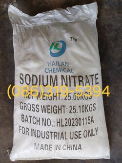 Sodium Nitrate, โซเดี่ยม ไนเตรท