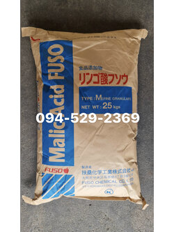 malic acid, กรดแอ๊ปเปิ้ล, กรดมาลิค