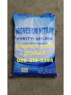 Magnesium Nitrate, แมกนีเซียม ไนเตรท, 10-0-0, 11-0-0