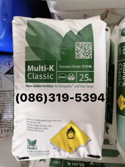 โพแทสเซียม ไนเตรท, 13-0-46, Potassium Nitrate, ดินปะสิว