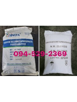 Sodium Hexametaphosphate, SHMP, โซเดียม เฮกซ่าเมทต้าฟอสเฟต