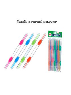 ลิ้นแฟ้ม ตรานานมี NM-222/P