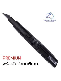 มีดคัตเตอร์ NT Cutter PREMIUM PMGA-EVO2 ( จำนวน 1 ด้าม)