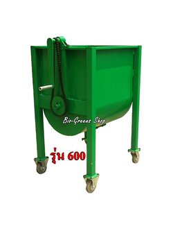 เครื่องผสมดินแบบใช้มือหมุน