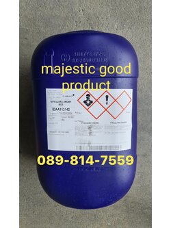 ไกลแดนท์, สารกันบูดน้ำ, Glydant