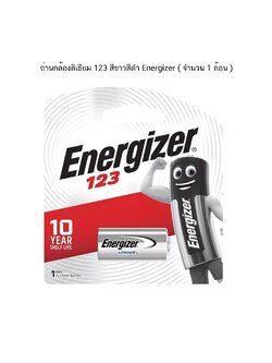 ถ่านกล้องลิเธียม 123 สีขาวสีดำ Energizer ( จำนวน 1 ก้อน )