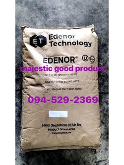 ไมริสติก เเอซิด, กรดมายริสติก, Myristic acid