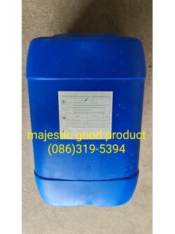 โซดาไฟน้ำ 32% 50% sodiumHydroxide causticsoda