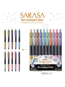 ZEBRA ปากกา Sarasa Clip 0.5 Decoshine Color 10 color set จำนวน 1 ชุด