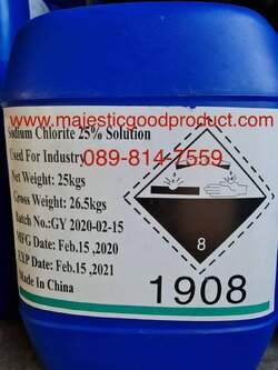 Sodium Chlorite โซเดียม คลอไรท์