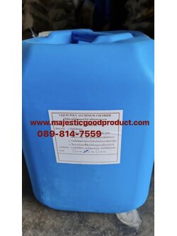 แพคน้ำ10%, PACน้ำ, Polyaluminium chloride, โพลีอลูมิเนี่ยม คลอไรด์