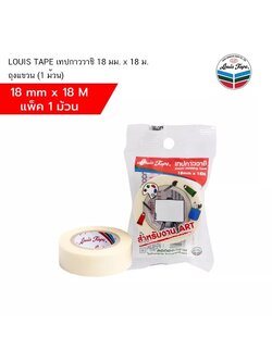 LOUIS TAPE เทปกาววาชิ 18 มม. x 18 ม. ถุงแขวน ( จำนวน 1 ม้วน)