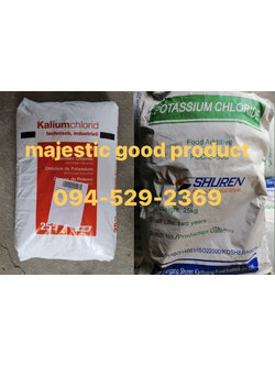 KCL, Potassium Chloride, โพเเทสเซียม คลอไรด์