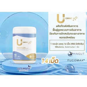 กรดไหลย้อนUQMAC