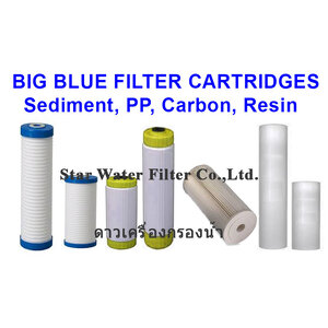 ไส้กรองขนาดใหญ่ Big Blue Filter Cartridge