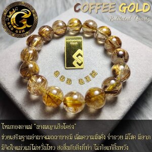 หินไหมนางพญาเสือโคร่ง