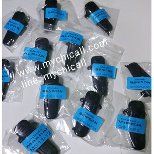 คลิปหลังวิทยุสื่อสารหลากหลายรุ่น