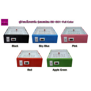 ตู้ถ่ายบล็อกสกรีน