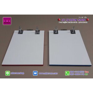 แป้นสกรีน พร้อมใช้