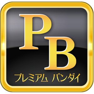 P-BANDAI & Special Items