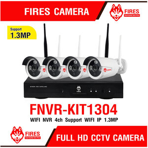 กล้องวงจรปิด Fires