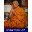 ล็อกเก็ต หลวงปู่บุญ วัดทุ่งเหียง จ.ชลบุรี ตะกรุด 2ดอก ขนาดห้อยคอ ปี 2555 (พร้อมเลี่ยมกรอบทองไมครอน)