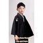 ชุดประจำชาติญี่ปุ่นของเด็กชาย สีดำ ขนาด 120, 130, 140